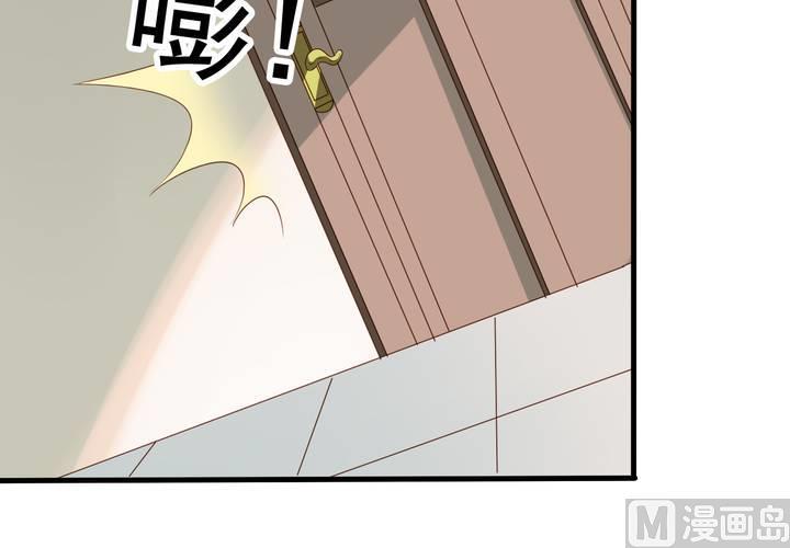我家业主会作妖韩漫全集-第59回 情敌上线无删减无遮挡章节图片 