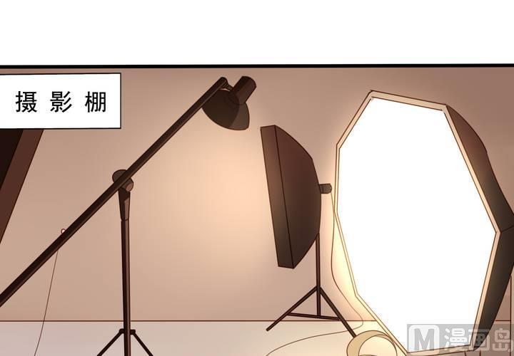 我家业主会作妖韩漫全集-第59回 情敌上线无删减无遮挡章节图片 