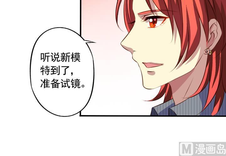 我家业主会作妖韩漫全集-第60回 打翻醋坛的九爷无删减无遮挡章节图片 