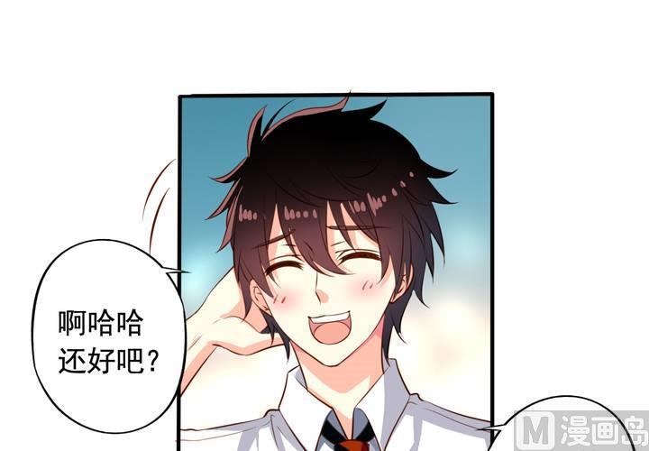 我家业主会作妖韩漫全集-第60回 打翻醋坛的九爷无删减无遮挡章节图片 