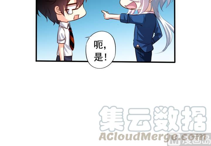 我家业主会作妖韩漫全集-第60回 打翻醋坛的九爷无删减无遮挡章节图片 