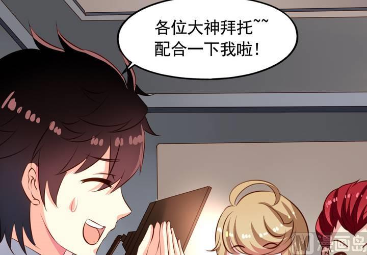我家业主会作妖韩漫全集-第60回 打翻醋坛的九爷无删减无遮挡章节图片 