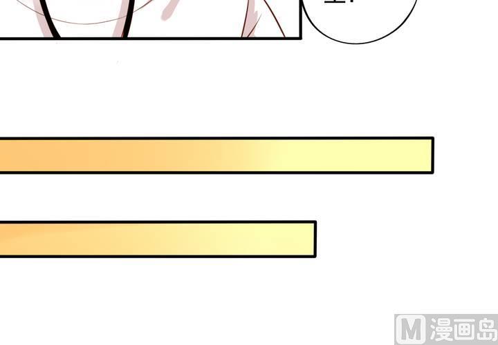 我家业主会作妖韩漫全集-第60回 打翻醋坛的九爷无删减无遮挡章节图片 