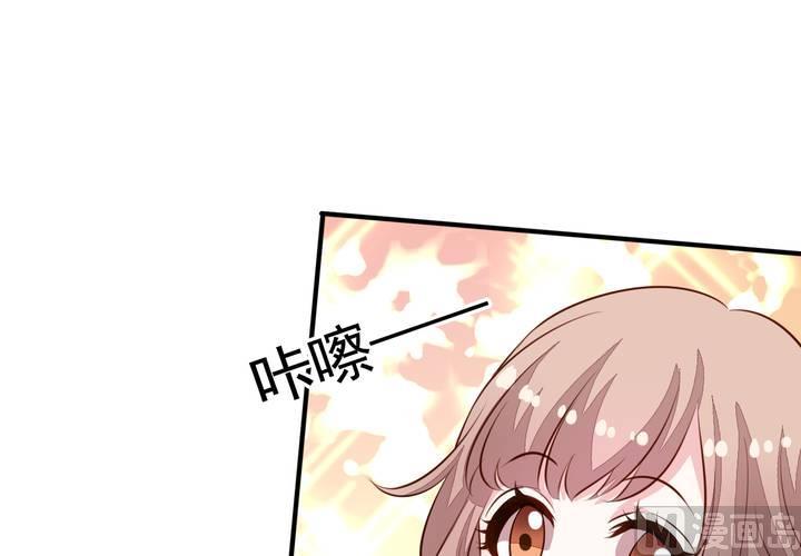 我家业主会作妖韩漫全集-第60回 打翻醋坛的九爷无删减无遮挡章节图片 