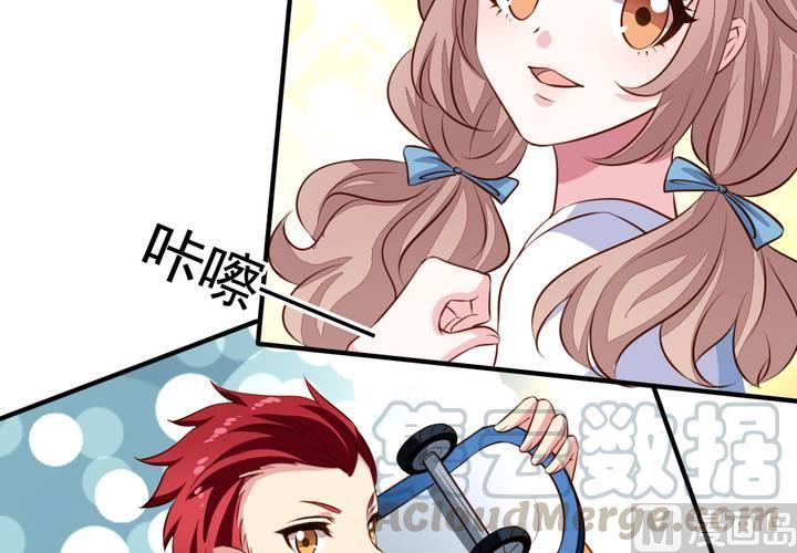 我家业主会作妖韩漫全集-第60回 打翻醋坛的九爷无删减无遮挡章节图片 