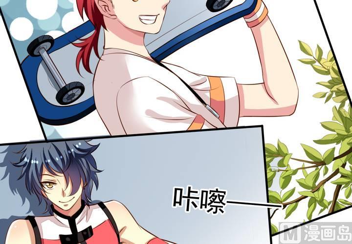 我家业主会作妖韩漫全集-第60回 打翻醋坛的九爷无删减无遮挡章节图片 