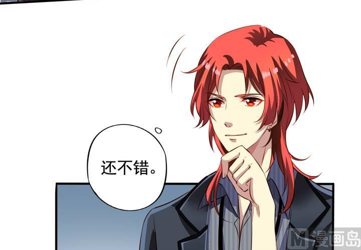 我家业主会作妖韩漫全集-第60回 打翻醋坛的九爷无删减无遮挡章节图片 