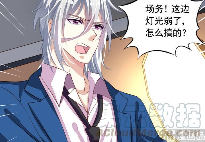 我家业主会作妖韩漫全集-第60回 打翻醋坛的九爷无删减无遮挡章节图片 