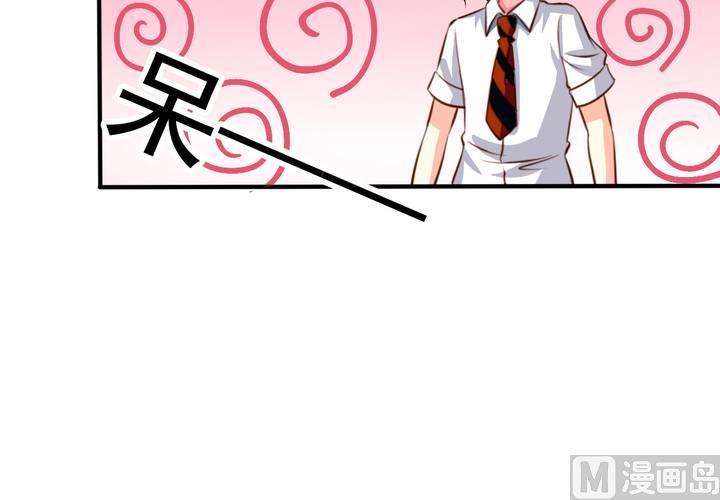 我家业主会作妖韩漫全集-第60回 打翻醋坛的九爷无删减无遮挡章节图片 