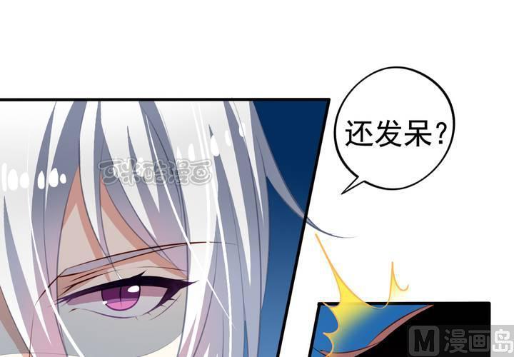 我家业主会作妖韩漫全集-第60回 打翻醋坛的九爷无删减无遮挡章节图片 