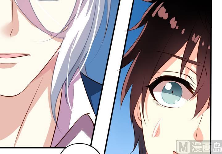 我家业主会作妖韩漫全集-第60回 打翻醋坛的九爷无删减无遮挡章节图片 
