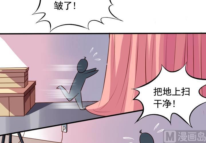 我家业主会作妖韩漫全集-第60回 打翻醋坛的九爷无删减无遮挡章节图片 