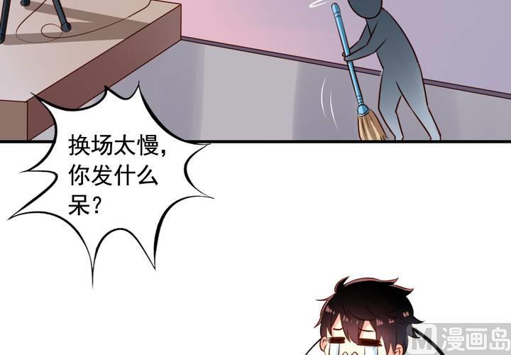 我家业主会作妖韩漫全集-第60回 打翻醋坛的九爷无删减无遮挡章节图片 