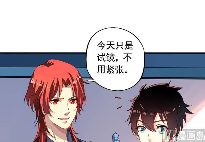 我家业主会作妖韩漫全集-第60回 打翻醋坛的九爷无删减无遮挡章节图片 