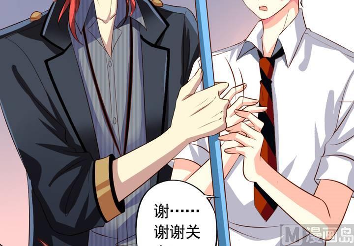 我家业主会作妖韩漫全集-第60回 打翻醋坛的九爷无删减无遮挡章节图片 