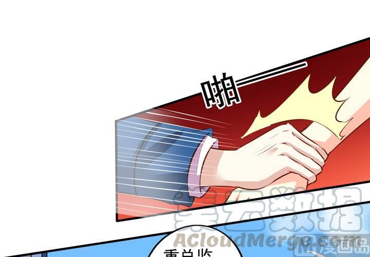 我家业主会作妖韩漫全集-第60回 打翻醋坛的九爷无删减无遮挡章节图片 