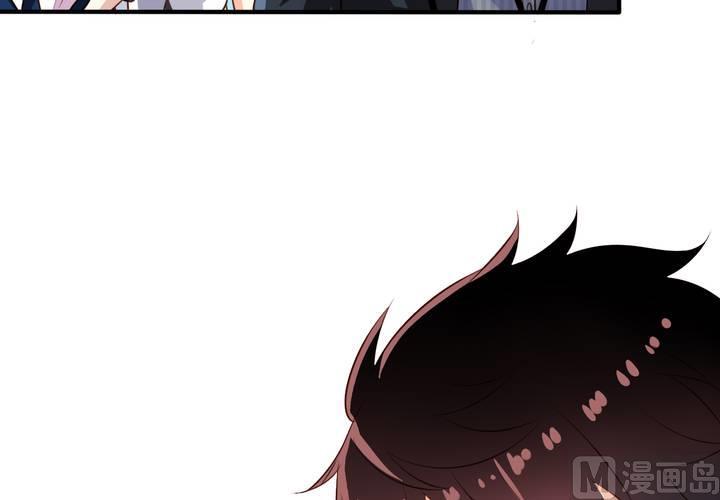 我家业主会作妖韩漫全集-第60回 打翻醋坛的九爷无删减无遮挡章节图片 