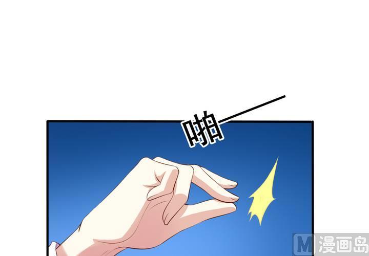 我家业主会作妖韩漫全集-第60回 打翻醋坛的九爷无删减无遮挡章节图片 