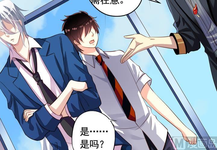 我家业主会作妖韩漫全集-第60回 打翻醋坛的九爷无删减无遮挡章节图片 