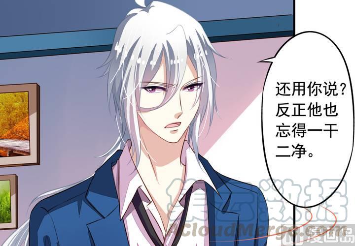 我家业主会作妖韩漫全集-第60回 打翻醋坛的九爷无删减无遮挡章节图片 