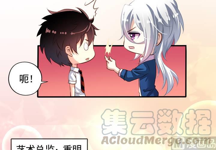 我家业主会作妖韩漫全集-第60回 打翻醋坛的九爷无删减无遮挡章节图片 