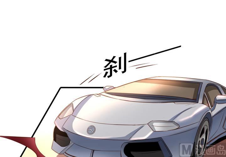 我家业主会作妖韩漫全集-第61回 元君，我来保护你！无删减无遮挡章节图片 
