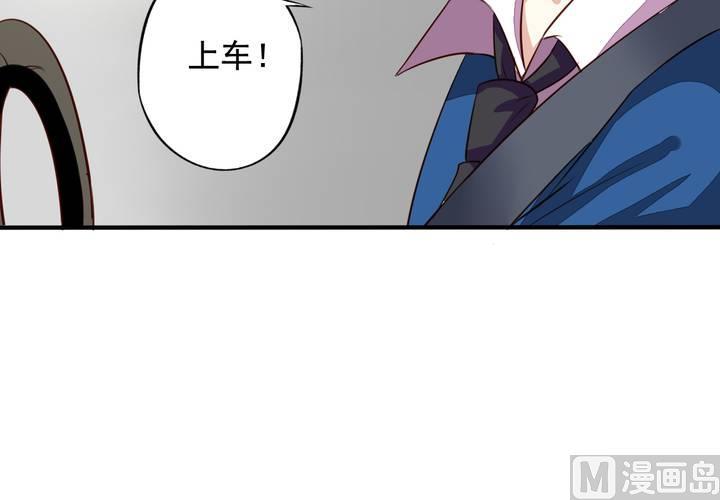 我家业主会作妖韩漫全集-第61回 元君，我来保护你！无删减无遮挡章节图片 