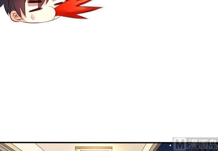 我家业主会作妖韩漫全集-第61回 元君，我来保护你！无删减无遮挡章节图片 