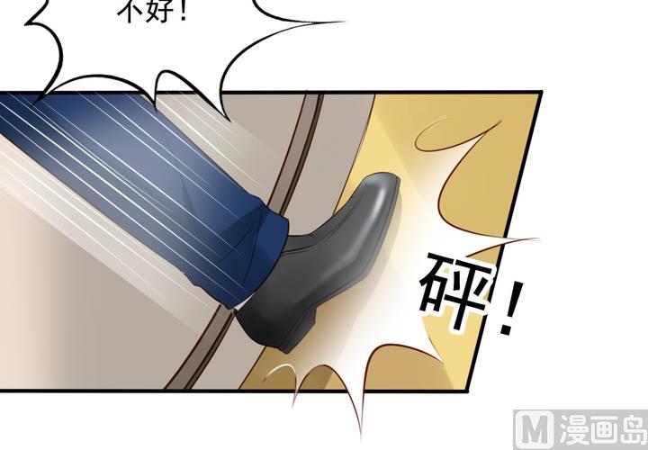 我家业主会作妖韩漫全集-第61回 元君，我来保护你！无删减无遮挡章节图片 