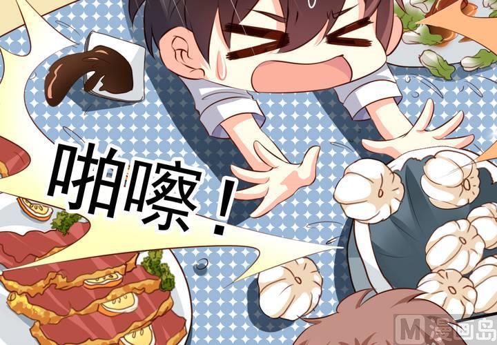 我家业主会作妖韩漫全集-第61回 元君，我来保护你！无删减无遮挡章节图片 