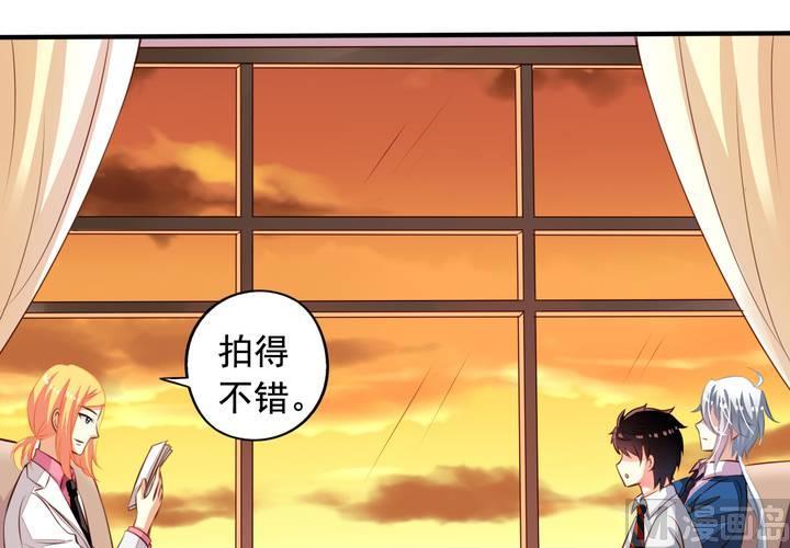 我家业主会作妖韩漫全集-第61回 元君，我来保护你！无删减无遮挡章节图片 