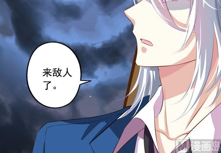 我家业主会作妖韩漫全集-第61回 元君，我来保护你！无删减无遮挡章节图片 