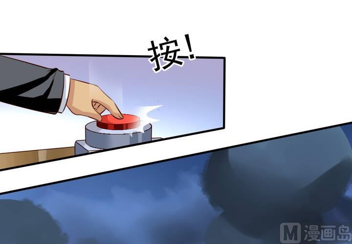 我家业主会作妖韩漫全集-第61回 元君，我来保护你！无删减无遮挡章节图片 