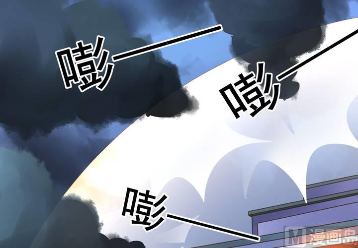 我家业主会作妖韩漫全集-第61回 元君，我来保护你！无删减无遮挡章节图片 