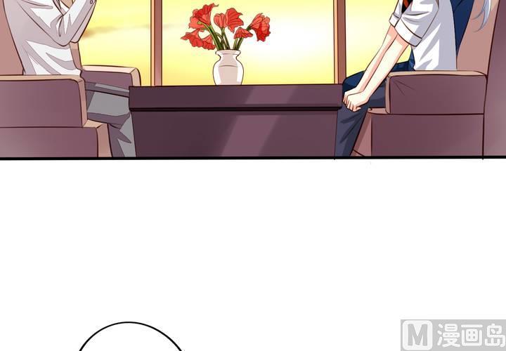 我家业主会作妖韩漫全集-第61回 元君，我来保护你！无删减无遮挡章节图片 