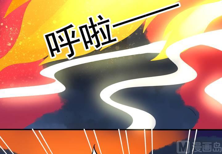 我家业主会作妖韩漫全集-第61回 元君，我来保护你！无删减无遮挡章节图片 