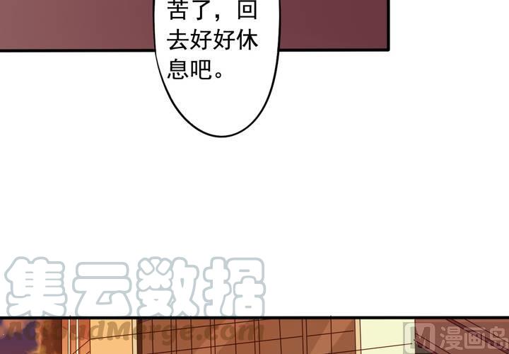 我家业主会作妖韩漫全集-第61回 元君，我来保护你！无删减无遮挡章节图片 