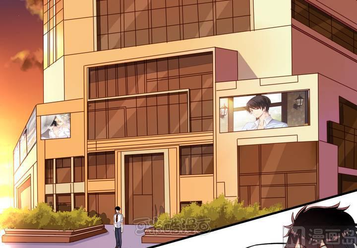 我家业主会作妖韩漫全集-第61回 元君，我来保护你！无删减无遮挡章节图片 