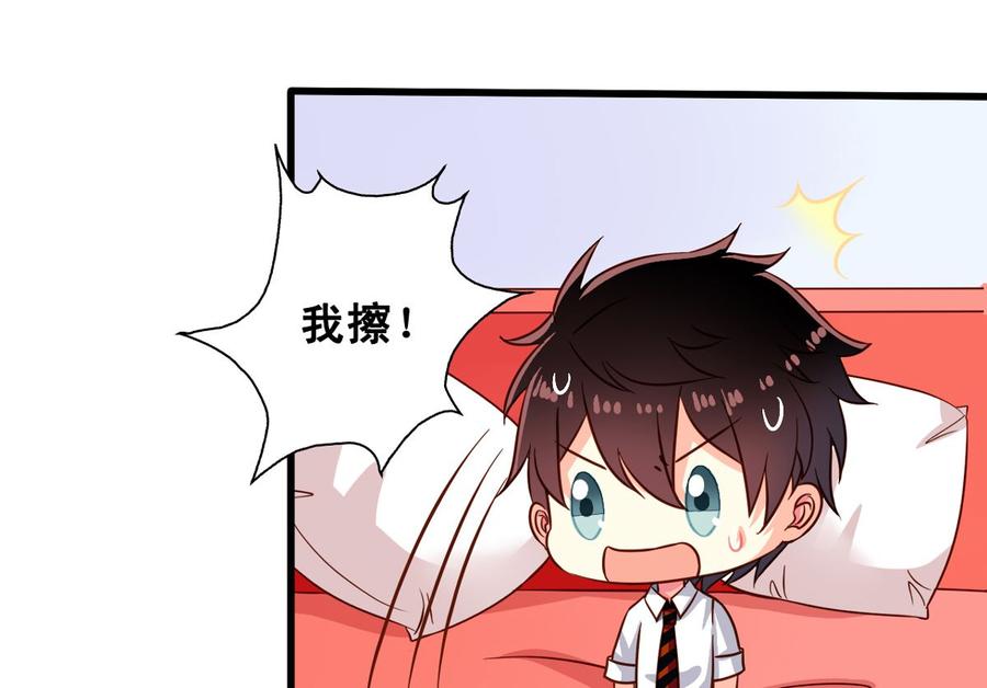 我家业主会作妖韩漫全集-第62回 魂飞魄散也好无删减无遮挡章节图片 