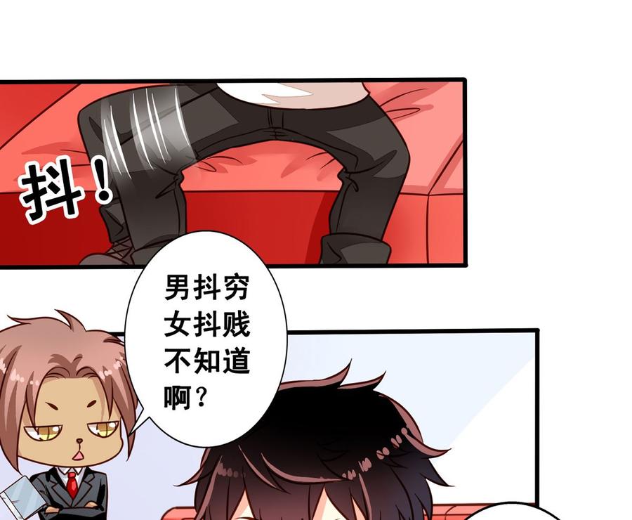 我家业主会作妖韩漫全集-第62回 魂飞魄散也好无删减无遮挡章节图片 