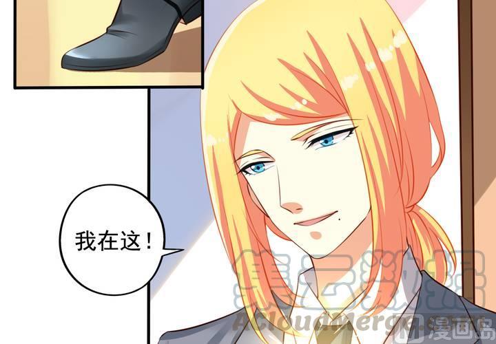 我家业主会作妖韩漫全集-第63回 我不会遗弃宠物的！无删减无遮挡章节图片 