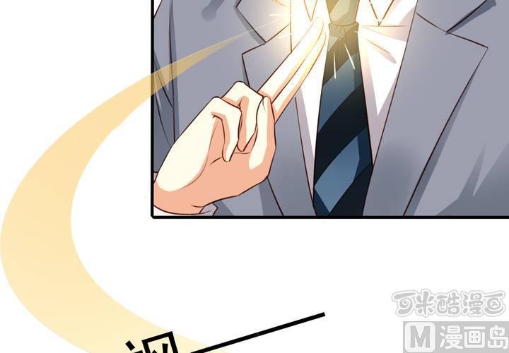 我家业主会作妖韩漫全集-第63回 我不会遗弃宠物的！无删减无遮挡章节图片 
