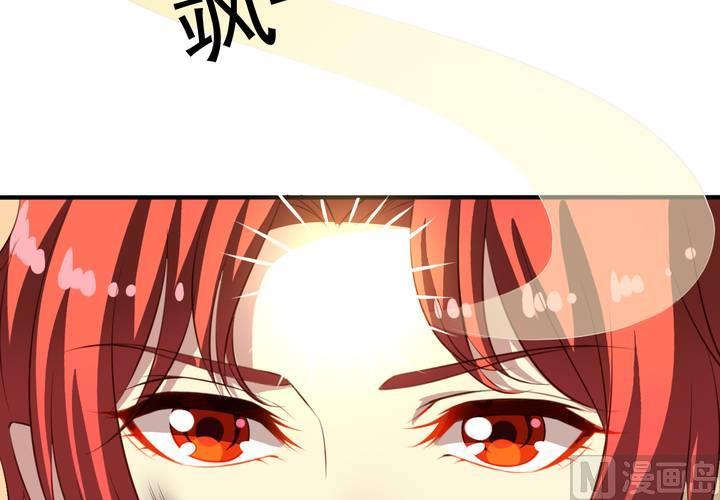 我家业主会作妖韩漫全集-第63回 我不会遗弃宠物的！无删减无遮挡章节图片 