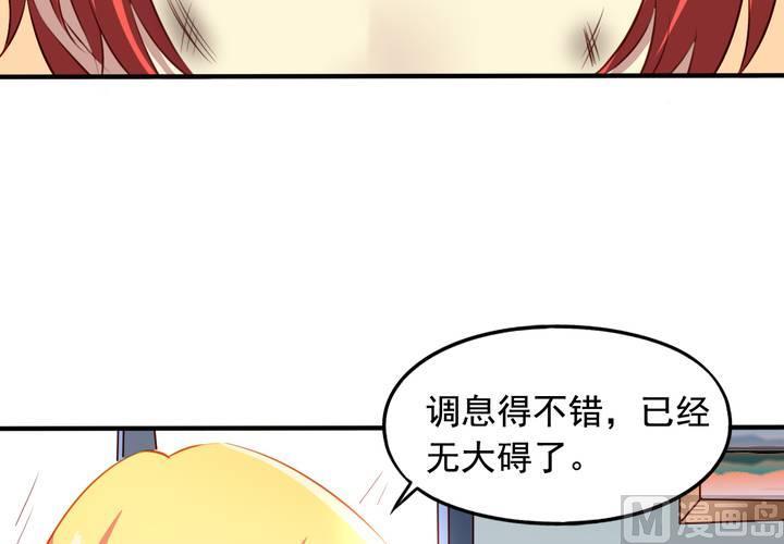 我家业主会作妖韩漫全集-第63回 我不会遗弃宠物的！无删减无遮挡章节图片 