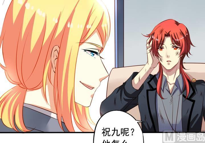 我家业主会作妖韩漫全集-第63回 我不会遗弃宠物的！无删减无遮挡章节图片 