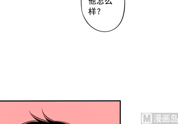 我家业主会作妖韩漫全集-第63回 我不会遗弃宠物的！无删减无遮挡章节图片 