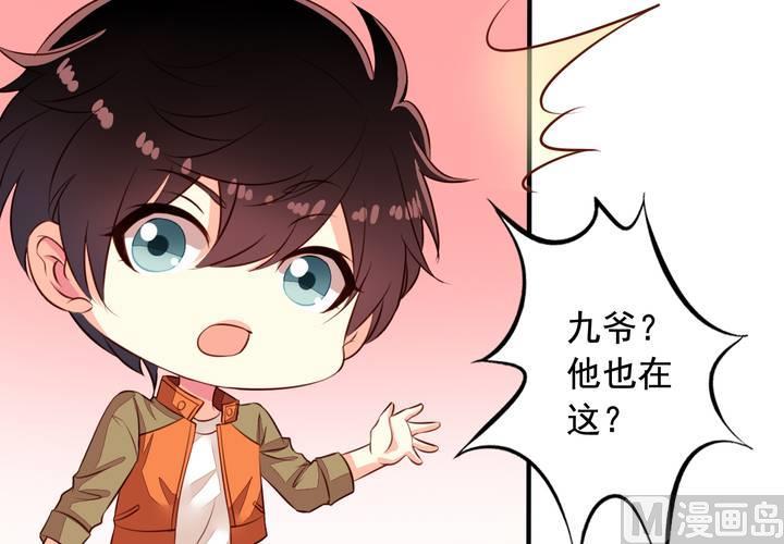 我家业主会作妖韩漫全集-第63回 我不会遗弃宠物的！无删减无遮挡章节图片 