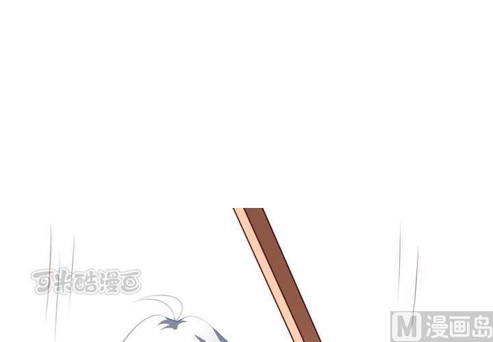 我家业主会作妖韩漫全集-第63回 我不会遗弃宠物的！无删减无遮挡章节图片 
