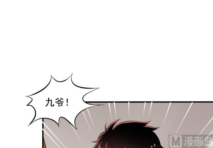 我家业主会作妖韩漫全集-第63回 我不会遗弃宠物的！无删减无遮挡章节图片 