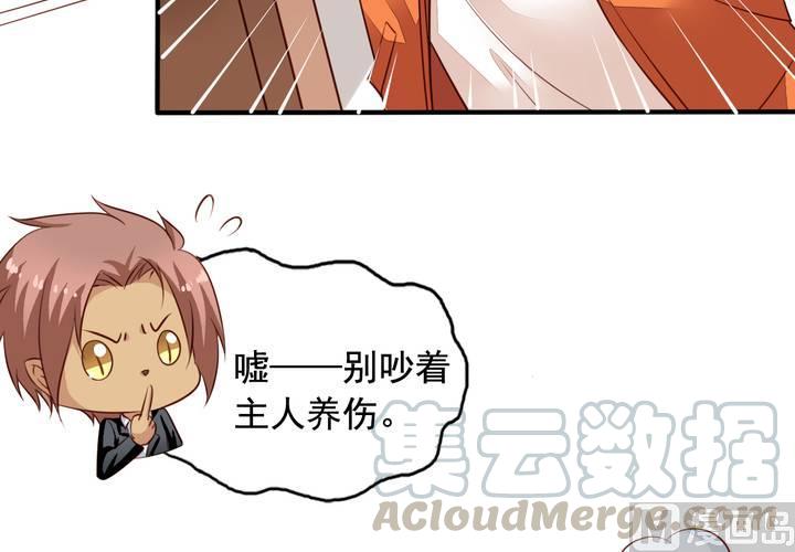 我家业主会作妖韩漫全集-第63回 我不会遗弃宠物的！无删减无遮挡章节图片 